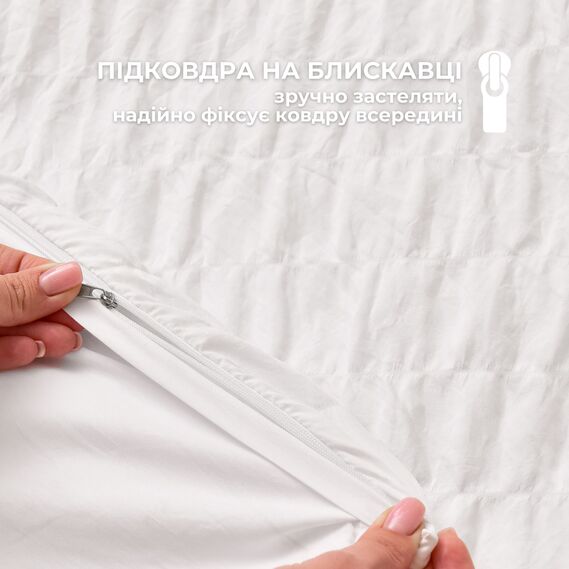 Комплект постільної білизни євро Cloud Dream IDEIA жатка, подарункова упаковка білий, фото 8