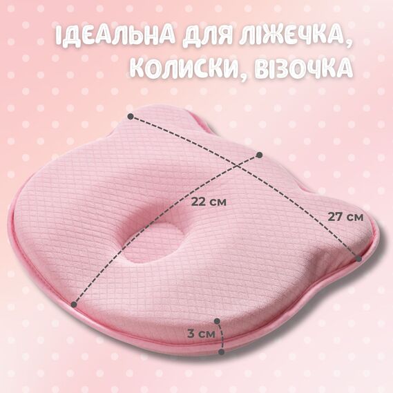 BabyComfort PAPAELLA Orthopedic Baby Pillow 27х22х3 cm with Memory Foam, Bear-Shaped рожева, фото 2