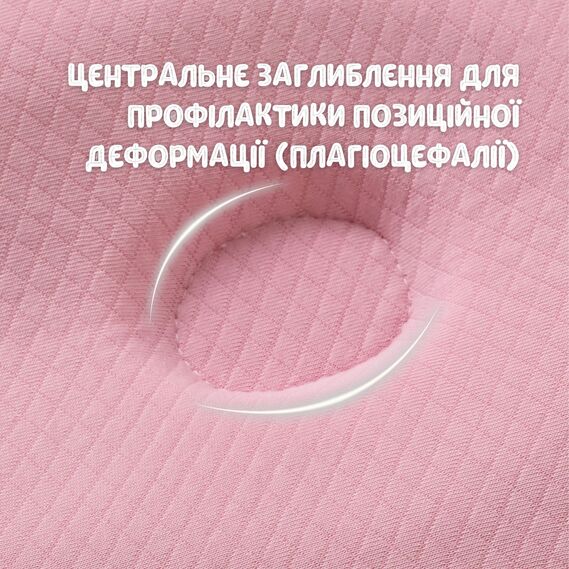 BabyComfort PAPAELLA Orthopedic Baby Pillow 27х22х3 cm with Memory Foam, Bear-Shaped рожева, фото 4