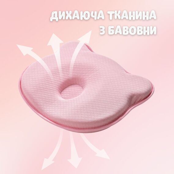 BabyComfort PAPAELLA Orthopedic Baby Pillow 27х22х3 cm with Memory Foam, Bear-Shaped рожева, фото 8
