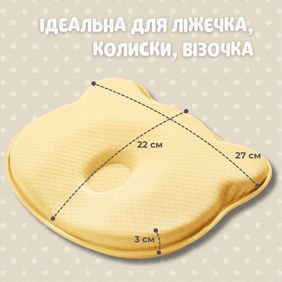 Подушка ортопедична дитяча BabyComfort PAPAELLA 27х22х3 см з ефектом пам`яті, у формі ведмедика жовта, фото 2