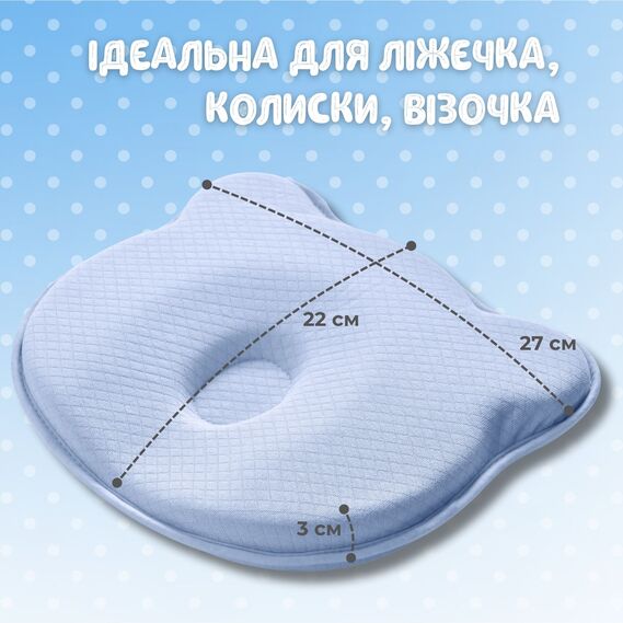 BabyComfort PAPAELLA Orthopedic Baby Pillow 27х22х3 cm with Memory Foam, Bear-Shaped блакитна, фото 2