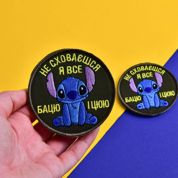 Набор шевронов 2 шт на липучке Stitch, Стич, я всё вижу и слышу, шуточный патч вышитый шеврон нашивка 8 см хаки, фото 2