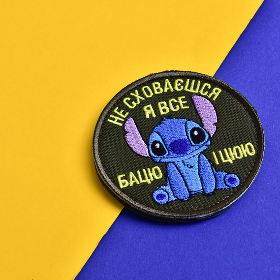 Набор шевронов 2 шт на липучке Stitch, Стич, я всё вижу и слышу, шуточный патч вышитый шеврон нашивка 8 см хаки, фото 5 Набор шевронов 2 шт на липучке Stitch, Стич, я всё вижу и слышу, шуточный патч вышитый шеврон нашивка 8 см хаки, фото 5