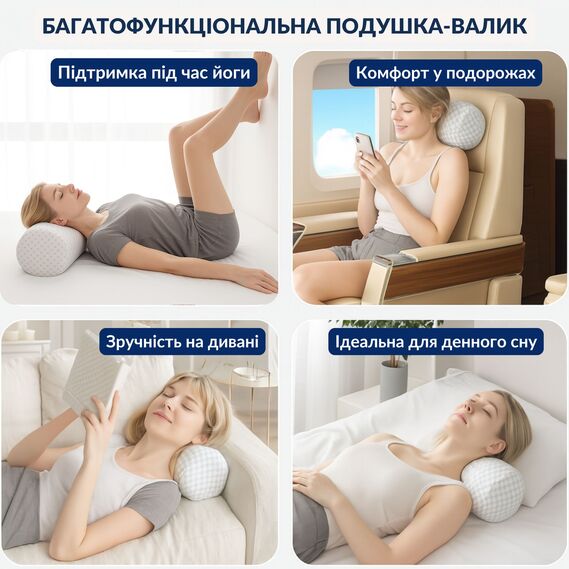 ErgoRoll Orthopedic Pillow 40х15х15 cm IDEIA Contour Memory Foam Pillow for Side, Back, and Stomach Sleepers, with Zippered Cooling Pillowcase, фото 4