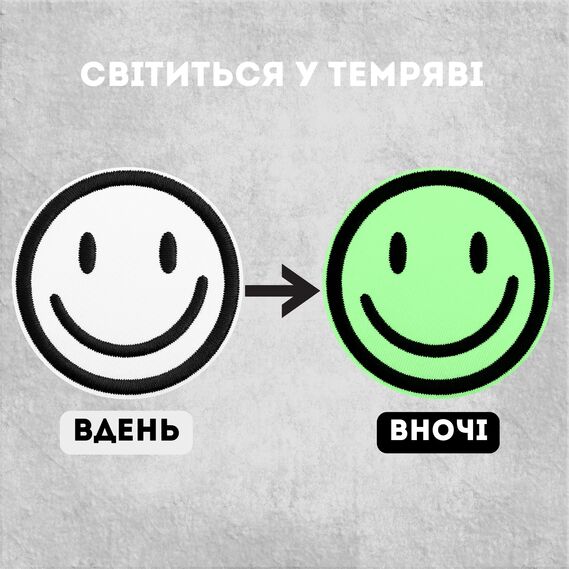 Glow-in-the-Dark Smiley Patch Set 9 pcs, Embroidered Hook-Backed Patches 3 cm, Tactical Morale Patches, фото 2