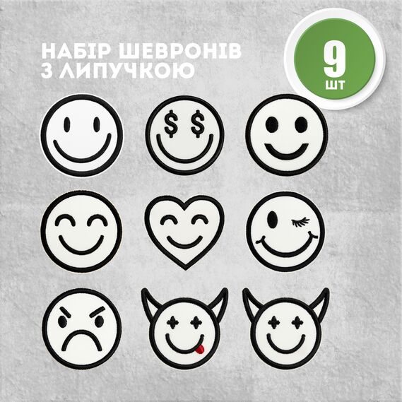 Glow-in-the-Dark Smiley Patch Set 9 pcs, Embroidered Hook-Backed Patches 3 cm, Tactical Morale Patches, фото 3