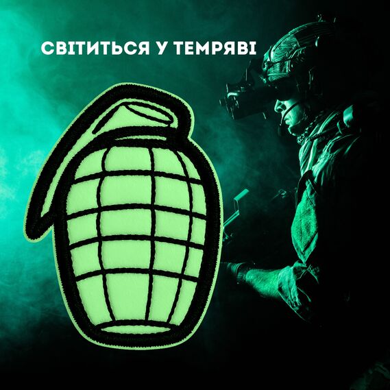 Grenade Patch Set 2 pcs, Glow-in-the-Dark Embroidered Patches, 3.5х4.5 cm, Hook-Backed Morale Patches, Tactical Patch, фото 3