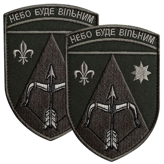 Набір шевронів 2 шт на липучці Небо буде вільним хакі 7х10 см, вишитий патч нашивка шеврон, фото 1