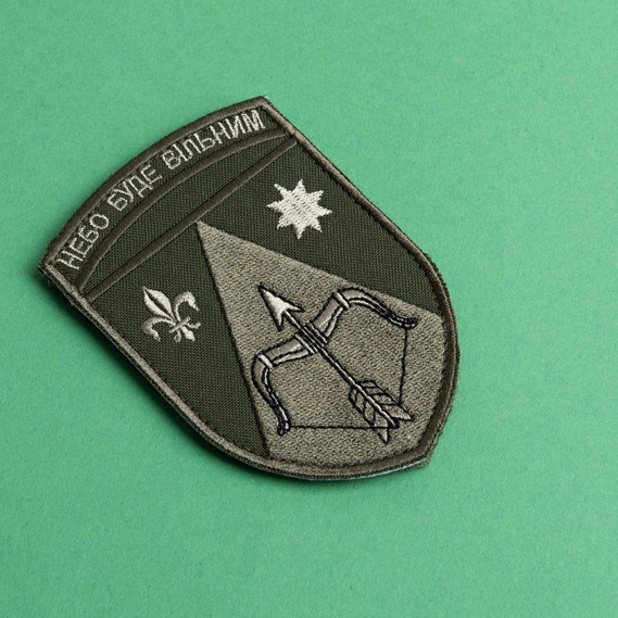 The Sky Will Be Free Patch Set 2 pcs, Hook-Backed Embroidered Tactical Patches, Khaki, 7х10 cm, фото 8 The Sky Will Be Free Patch Set 2 pcs, Hook-Backed Embroidered Tactical Patches, Khaki, 7х10 cm, фото 8