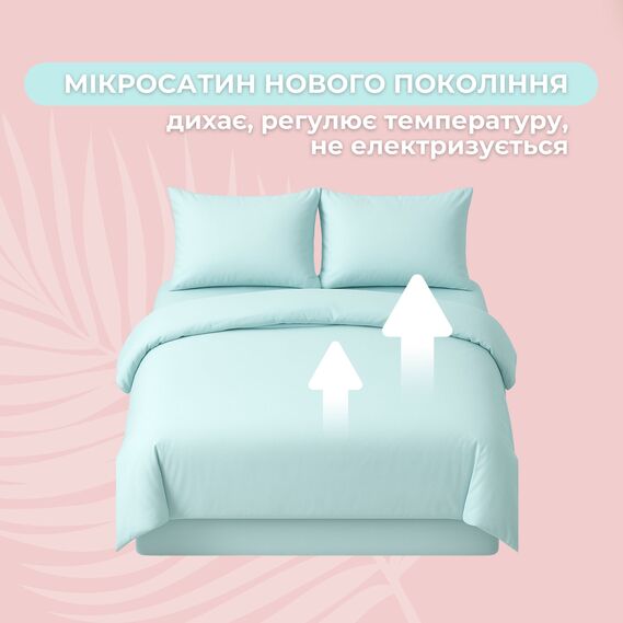 Tropical Dream IDEIA White Euro Bedding Set, Gift Box Included м`ята, фото 3