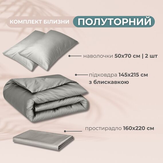 IDEIA bedding set 145х215 satin cotton сірий/беж, фото 2