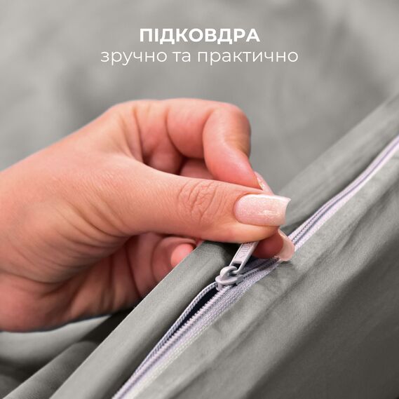 Комплект постельного белья IDEIA полуторный 145х215 сатин хлопок премиум сірий/беж, фото 4 Комплект постельного белья IDEIA полуторный 145х215 сатин хлопок премиум сірий/беж, фото 4