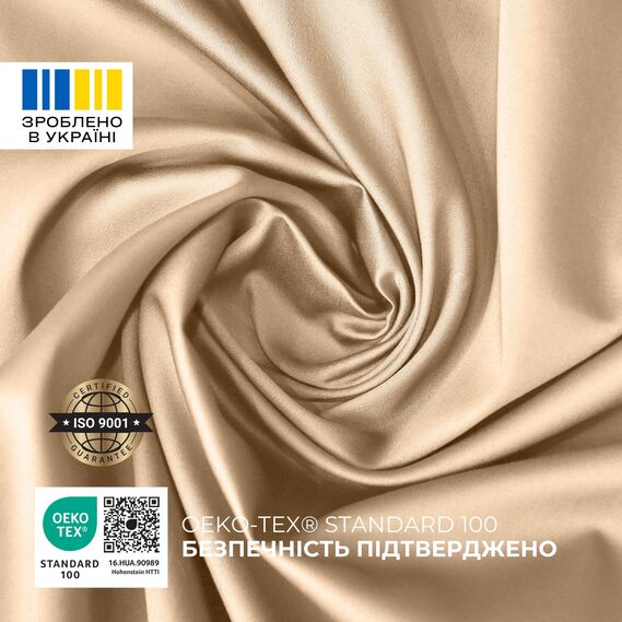 Набір постільної білизни євро IDEIA підковдра 200x220 см + 2 наволочки 50x70 см преміум сатин бавовна беж, фото 8