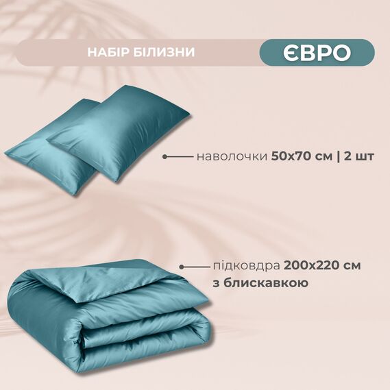 Набір постільної білизни євро IDEIA підковдра 200x220 см + 2 наволочки 50x70 см преміум сатин бавовна м`ята, фото 2
