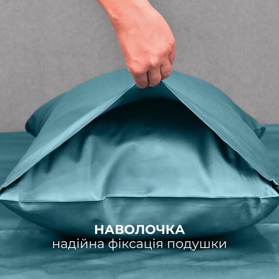 Набір постільної білизни євро IDEIA підковдра 200x220 см + 2 наволочки 50x70 см преміум сатин бавовна м`ята, фото 6