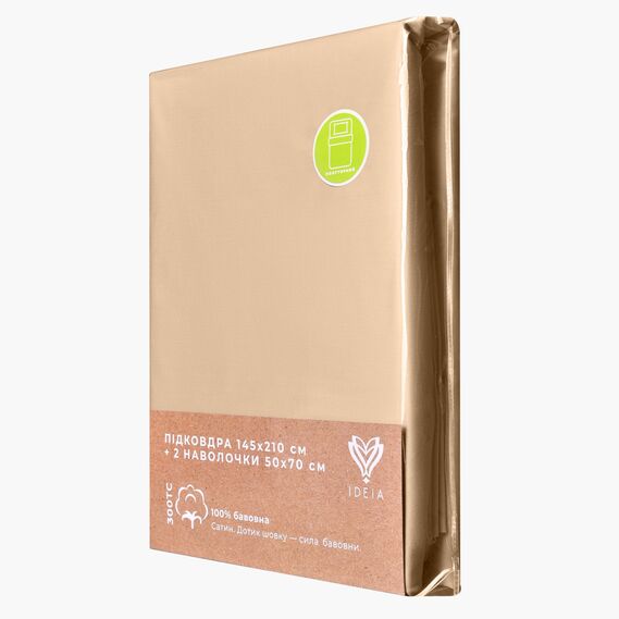 Набір постільної білизни полуторний IDEIA підковдра 145х215 см + 2 наволочки 50x70 см преміум сатин бавовна беж, фото 3