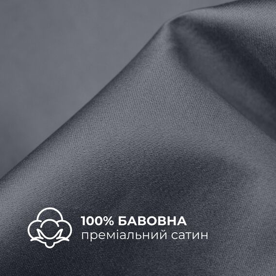 Набір постільної білизни полуторний IDEIA підковдра 145х215 см + 2 наволочки 50x70 см преміум сатин бавовна т/сірий, фото 5