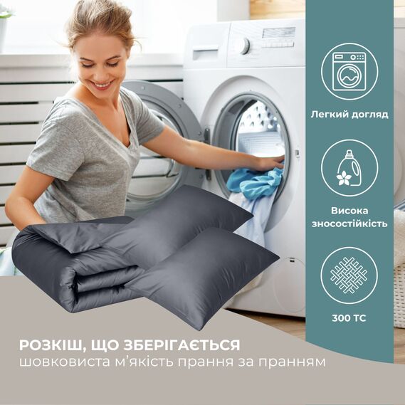 Набір постільної білизни полуторний IDEIA підковдра 145х215 см + 2 наволочки 50x70 см преміум сатин бавовна т/сірий, фото 6