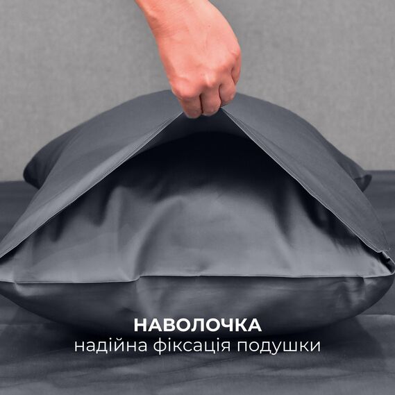 Набір постільної білизни полуторний IDEIA підковдра 145х215 см + 2 наволочки 50x70 см преміум сатин бавовна т/сірий, фото 7