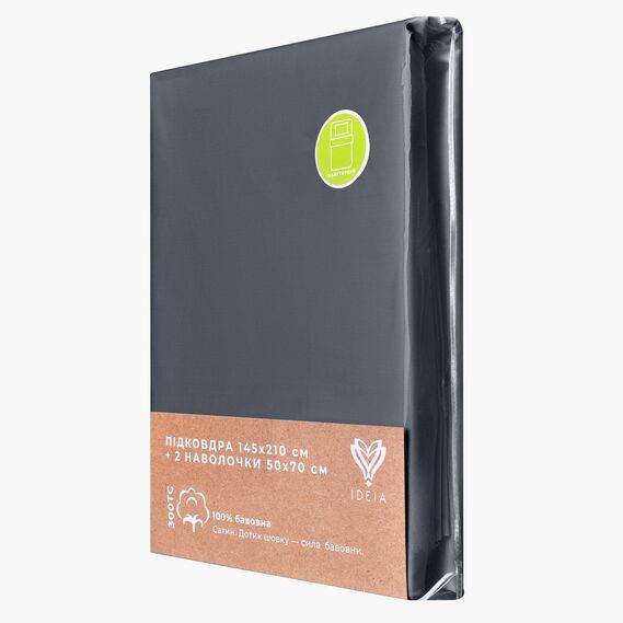 Набір постільної білизни полуторний IDEIA підковдра 145х215 см + 2 наволочки 50x70 см преміум сатин бавовна т/сірий, фото 11