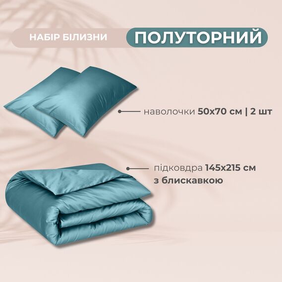 Набір постільної білизни полуторний IDEIA підковдра 145х215 см + 2 наволочки 50x70 см преміум сатин бавовна м`ята, фото 2