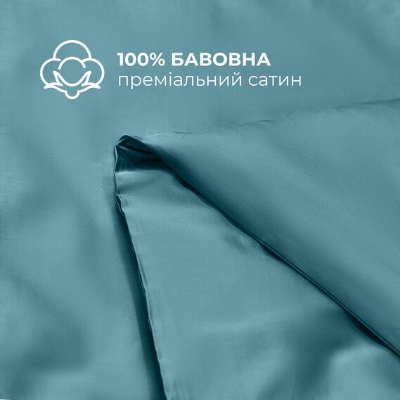 Набір постільної білизни полуторний IDEIA підковдра 145х215 см + 2 наволочки 50x70 см преміум сатин бавовна м`ята, фото 8