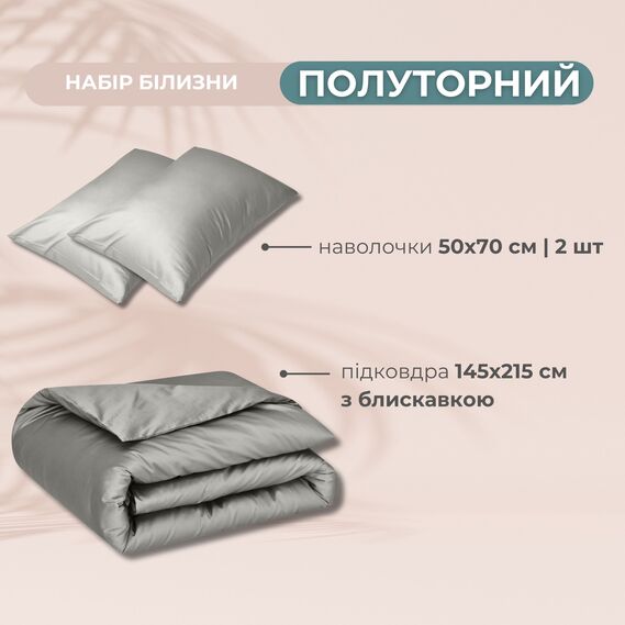 Bedding set twin IDEIA duvet cover 145х215 cm + 2 pillowcases 50х70 cm premium sateen cotton сірий/беж, фото 2