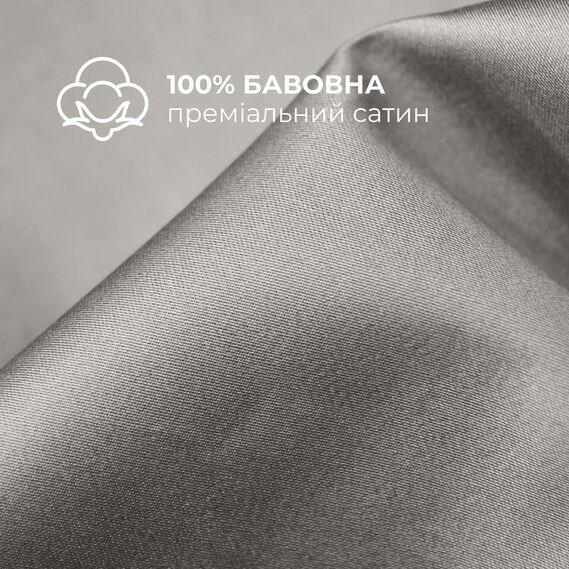 Bedding set twin IDEIA duvet cover 145х215 cm + 2 pillowcases 50х70 cm premium sateen cotton сірий/беж, фото 5