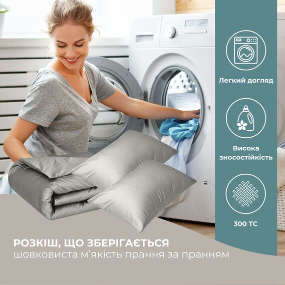 Bedding set twin IDEIA duvet cover 145х215 cm + 2 pillowcases 50х70 cm premium sateen cotton сірий/беж, фото 7