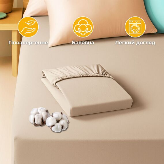 IDEIA Euro Bedding Set 200х220 Premium Cotton Sateen with Fitted Jersey Sheet for Mattress 140/160х200 cm in Gift Box беж, фото 8