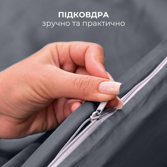 Комплект постільної білизни IDEIA євро 200х220 сатин бавовна преміум з трикотажним простирадлом на резинці на матрац 140/160х200 см у коробці т/сірий, фото 8