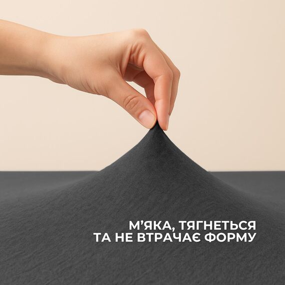 Комплект постільної білизни IDEIA євро 200х220 сатин бавовна преміум з трикотажним простирадлом на резинці на матрац 140/160х200 см у коробці т/сірий, фото 9