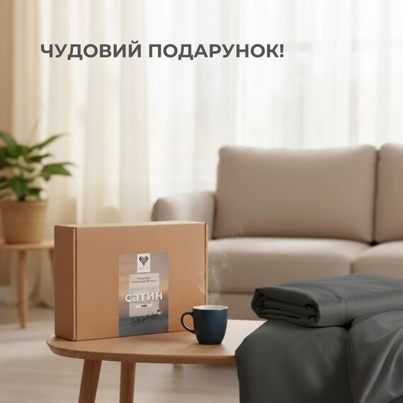 Комплект постільної білизни IDEIA євро 200х220 сатин бавовна преміум з трикотажним простирадлом на резинці на матрац 140/160х200 см у коробці т/сірий, фото 12