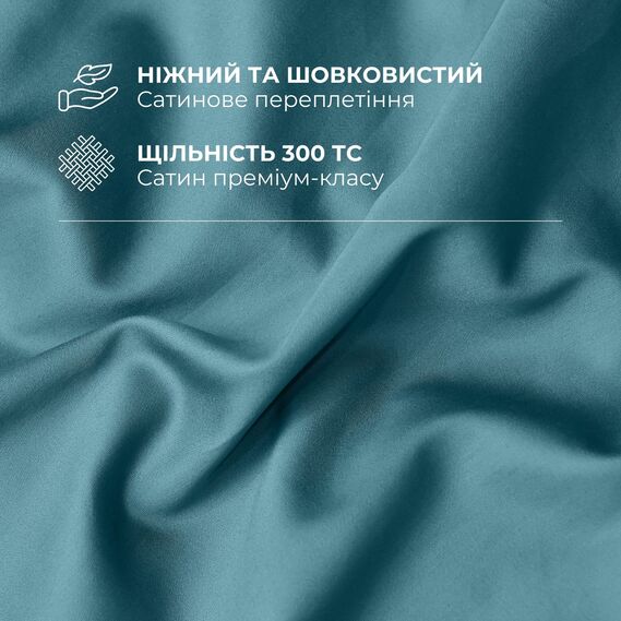 Тканина сатин 240 см 110 г/м2 300 ТС натуральна бавовна преміум якості для постільної білизни, покривал та декору м`ята, фото 3