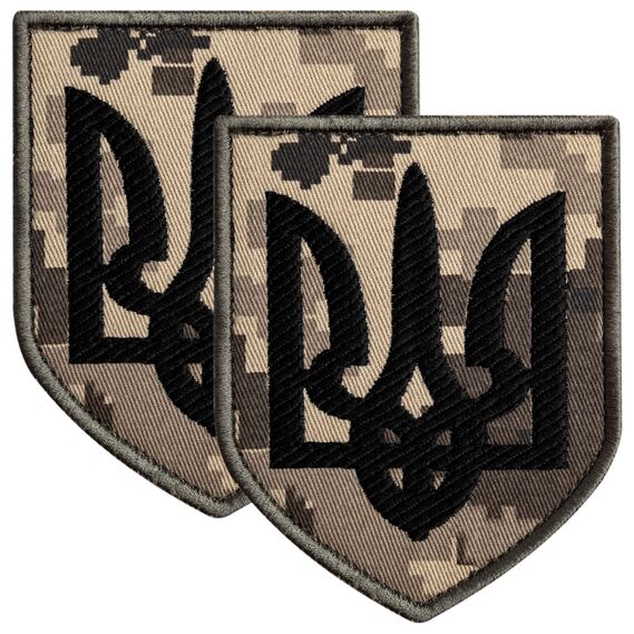 Набір шевронів 2 шт на липучці Тризуб України чорний на пікселі 8х10 см, вишитий патч нашивка шеврон, фото 1
