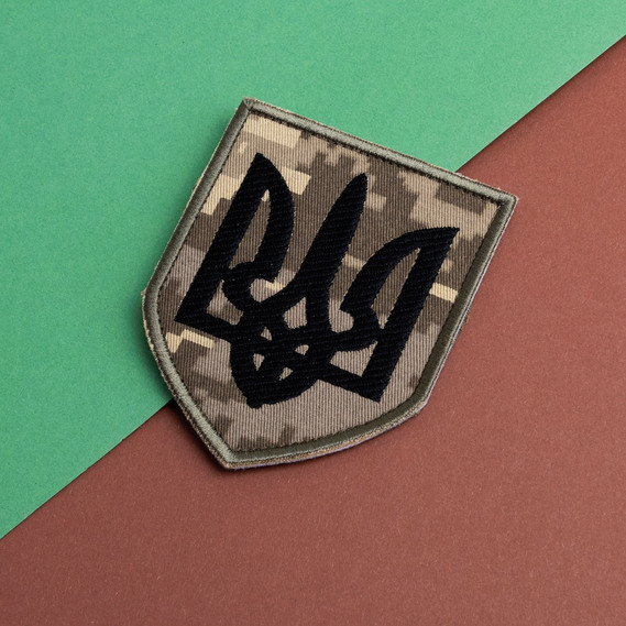 Набір шевронів 2 шт на липучці Тризуб України чорний на пікселі 8х10 см, вишитий патч нашивка шеврон, фото 7