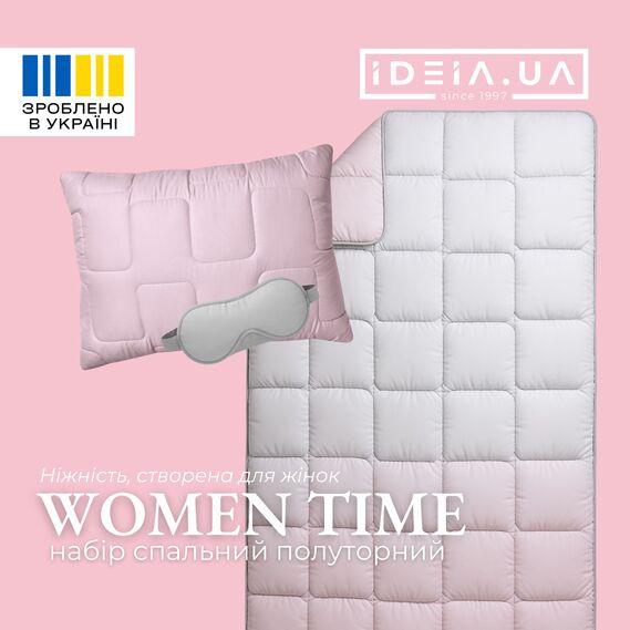 Set WomenTime IDEIA duvet 140x210 and pillow 50x70, hypoallergenic, artificial down, soft pillow в коробці, фото 6