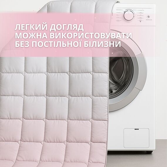 Набор евро WomenTime IDEIA одеяло 200х220 и 2 шт подушка 50х70 антиаллергенный, искусственный пух + маска для сна в коробці, фото 10