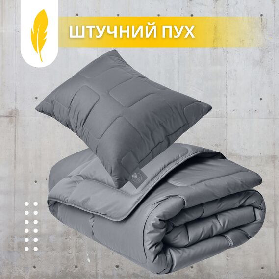 Набір полуторний ManMaker IDEIA ковдра 140х210 та подушка 50х70 сірий антиалергійний, штучний пух + маска для сну в коробці, фото 2