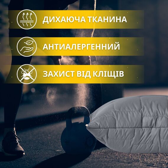 Набір полуторний ManMaker IDEIA ковдра 140х210 та подушка 50х70 сірий антиалергійний, штучний пух + маска для сну в коробці, фото 4