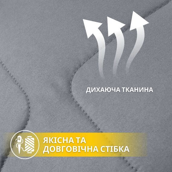 Набір полуторний ManMaker IDEIA ковдра 140х210 та подушка 50х70 сірий антиалергійний, штучний пух + маска для сну в коробці, фото 5