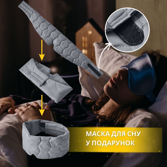 Набір полуторний ManMaker IDEIA ковдра 140х210 та подушка 50х70 сірий антиалергійний, штучний пух + маска для сну в коробці, фото 8