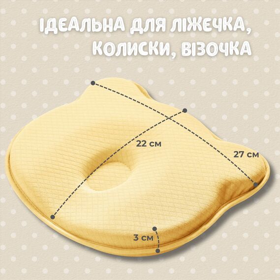 Подушка ортопедична дитяча BabyComfort PAPAELLA 27х22х3 см з ефектом пам`яті з наволочкою, фото 2
