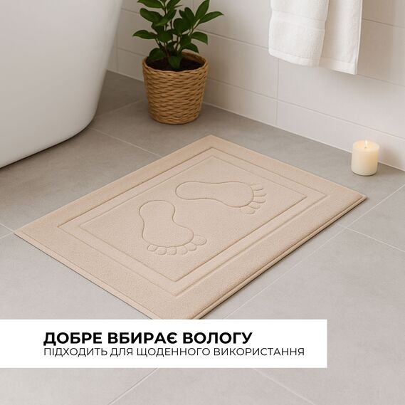 Килимок для ніг та ванної кімнати 50х70 см бавовна жаккард з ніжками щіл 700 гр/м2 беж, фото 2