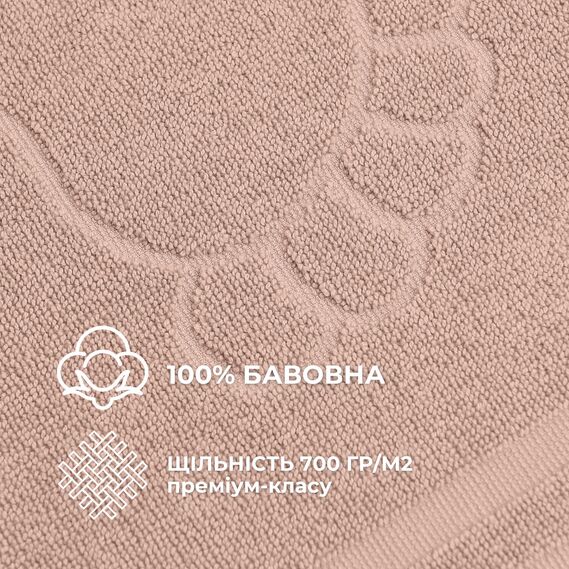 Килимок для ніг та ванної кімнати 50х70 см бавовна жаккард з ніжками щіл 700 гр/м2 беж, фото 3
