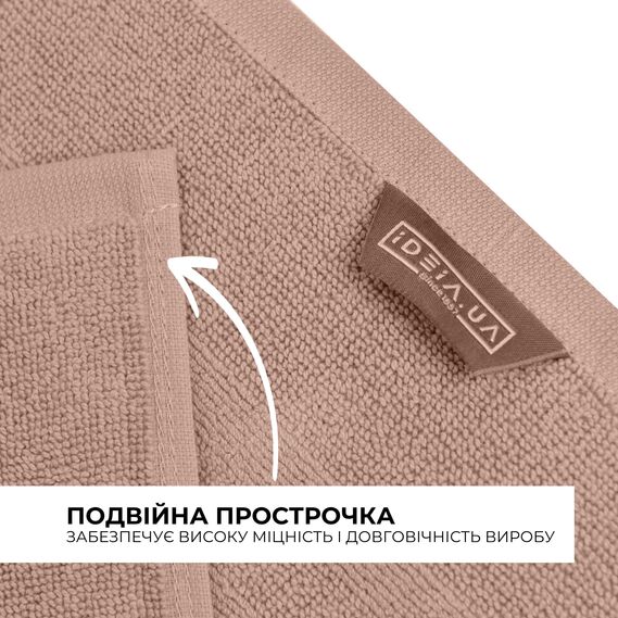 Килимок для ніг та ванної кімнати 50х70 см бавовна жаккард з ніжками щіл 700 гр/м2 беж, фото 6