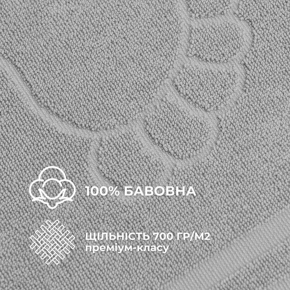 Килимок для ніг та ванної кімнати 50х70 см бавовна жаккард з ніжками щіл 700 гр/м2 сірий, фото 3