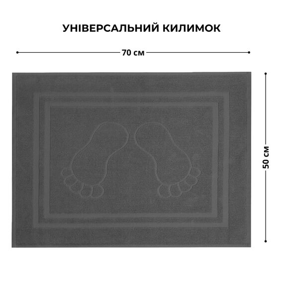 Коврик для ног и ванной комнаты 50х70 см хлопок жаккард с ножками пл 700 гр/м2 т/сірий, фото 5