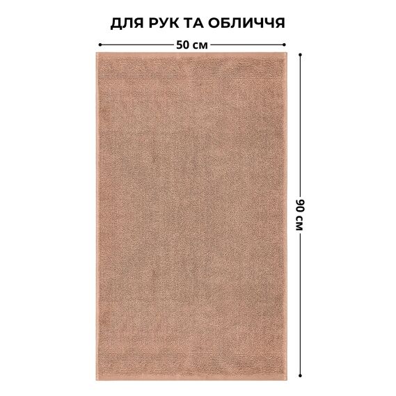 Полотенце махровое 50х90 см пл 600 гр/м2 для рук и лица натуральное хлопок беж, фото 5